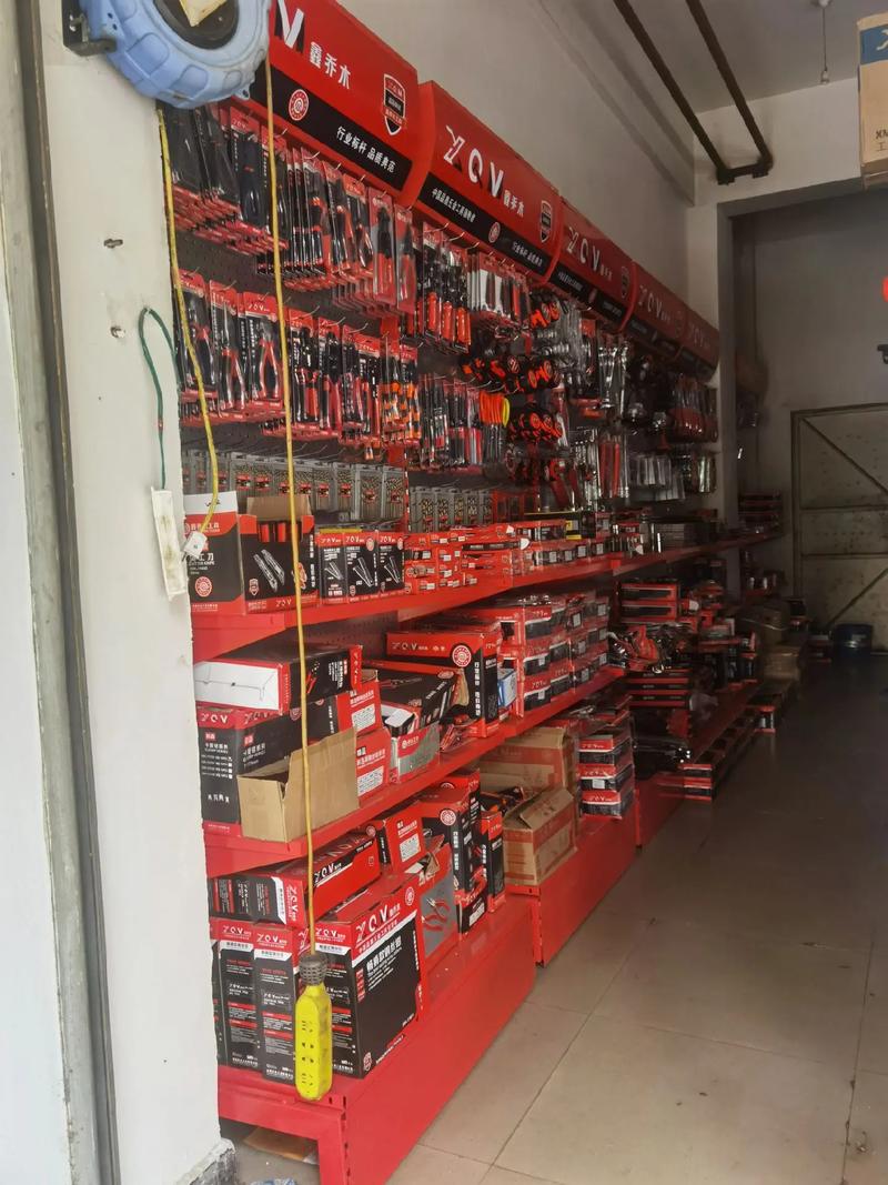 專業品質，信賴之選——新店開業，誠邀新老客戶光臨五金交電、潔具衛浴、日用百貨